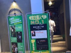 -棂笼·深度沉浸密室(武汉旗舰店)