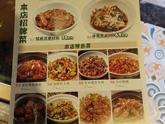 -老山村酒楼(白石洲店)