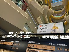 -野人先生Gelato(上海长宁龙之梦店)
