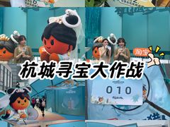 -杭州湖滨in77