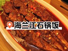 -海兰江石锅饭(水上店)