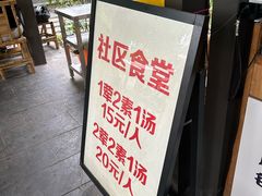 -听香·678茶铺(猛追湾店)