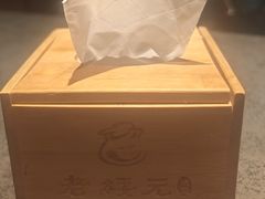 -老绥元烧麦·家常菜(如意店)