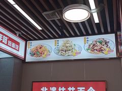 -青年路烩面馆(绿地世纪城店)