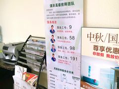 -清沐SPA生活馆(观前街店)