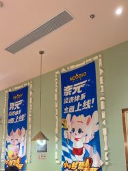 -奈尔宝家庭中心·亲子餐厅(华采天地店)