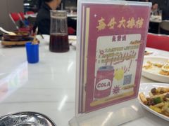 -嘉升大排档(番禺总店)