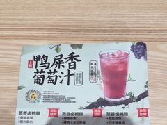 -真功夫(岗顶店)