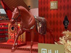 -港汇恒隆广场