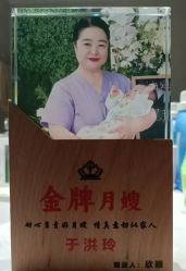-贝安心月子中心(昌平店)