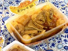 -老day牛杂(官也街总店)
