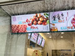 -梁子刨冰王&梁小糖(王顶堤店)