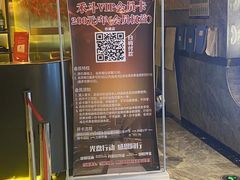 -禾斗海鲜自助(市南银座店)