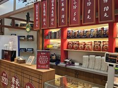 -叁省斋粉蒸肉甑糕·清真(回民街店)