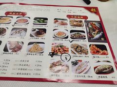 -良永小菜(平凉路店)