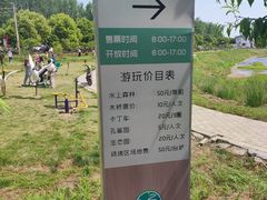 -渌洋湖湿地公园