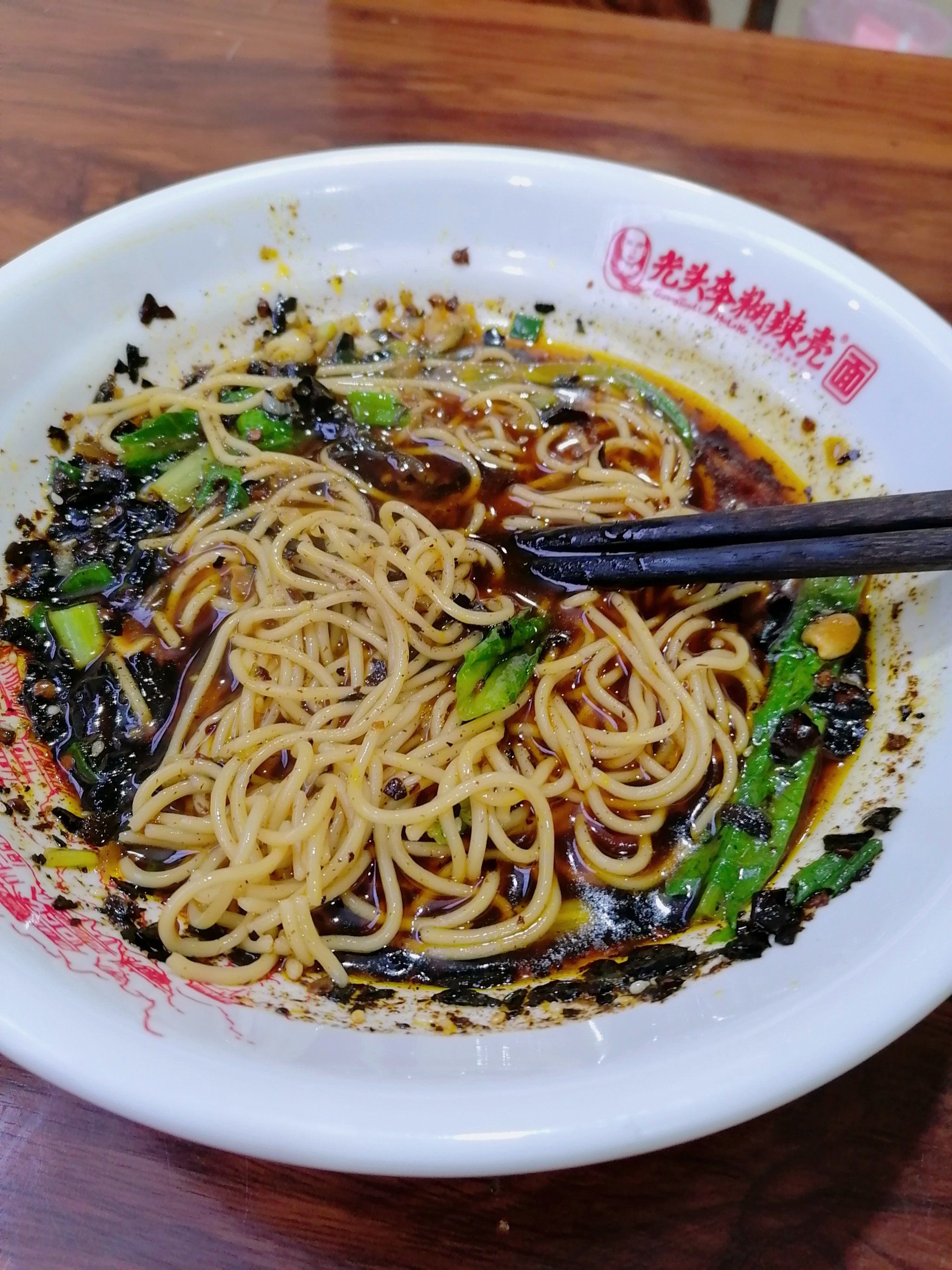 坡区最强糊辣壳面我又冲来啦,冲冲