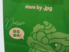 -JPG coffee(广州体育西店)