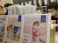-茶理宜世(岭南站NOVA店)