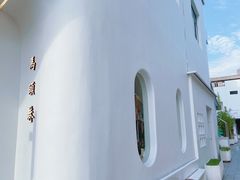 -马头巷·食景园(苏州总店)