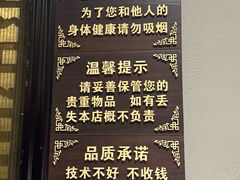 -富侨养生(光大会展店)