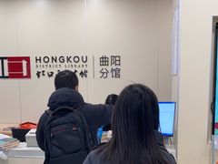 -上海市虹口区图书馆(曲阳分馆)