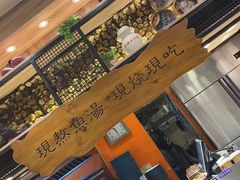 -好人民间小吃(花桥兆丰99广场店)