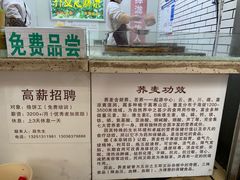 -香糯炎荞饼王(解放碑店)