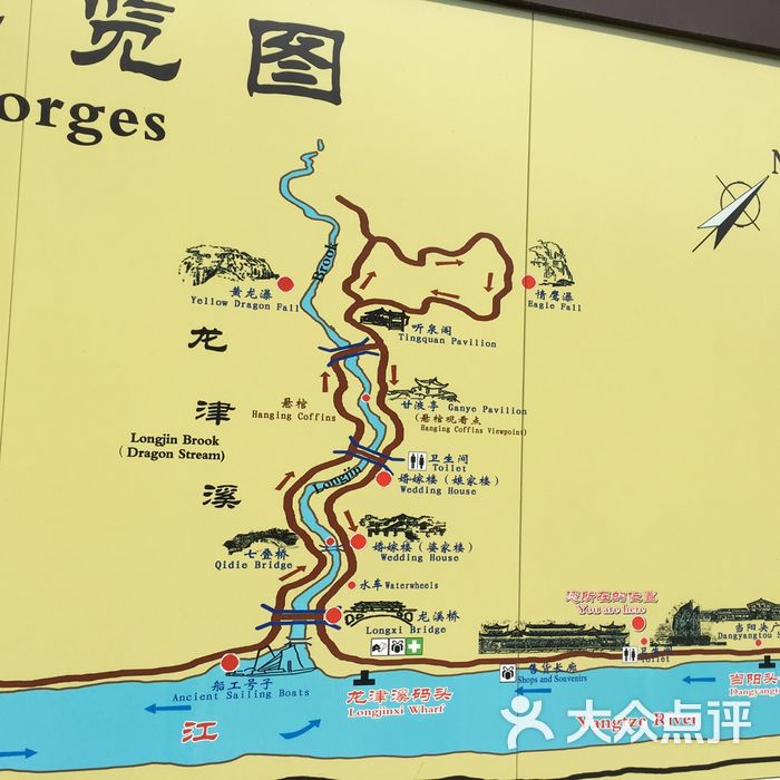 三峡人家风景区地图图片