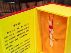 -干老四雅鱼饭店(滨江西路店)