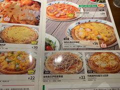 -萨莉亚意式餐厅(苏州泉屋店)