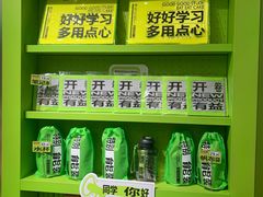 -糕材生•糕点•生日蛋糕(钟楼街店)