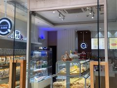 面包甜点陈列柜-沁园(和平路店)