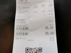 账单-36抹茶·千层与鲜果茶(欢乐海岸店)