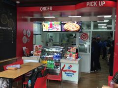 -达美乐比萨(双安店)