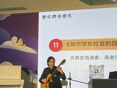 -光启城时尚购物中心