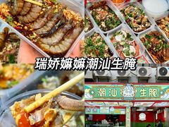 -潮州古城