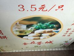 -胥城大厦-胥香自助餐厅