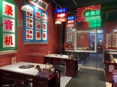 大堂-卤校长重庆火锅(国兴店)