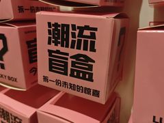 -西藏饭店·亚克·食光自助餐厅(文殊院店)