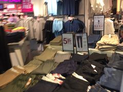 -佐丹奴(流行前线店)