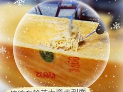 -新贝乐意大利餐厅(苏州中心店)