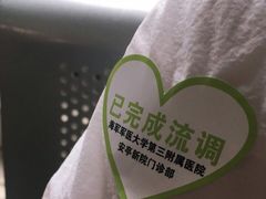 -上海东方肝胆外科医院(嘉定院区)