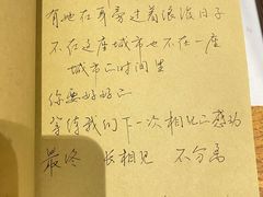 -独食火锅·半米屋台(望平街店)