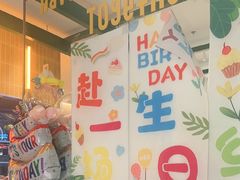 -乐凯撒披萨(喜荟城店)