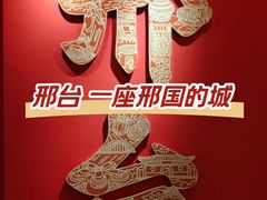 -扁鹊湖阿尔卡迪亚国际度假酒店