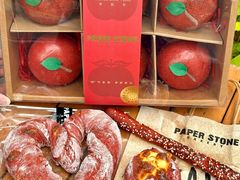 -PAPER STONE BAKERY(天环店)