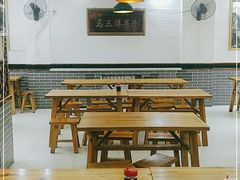 大堂-马三洋芋片(兰州总店)