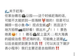 -巧克力渔家.小船海鲜胶东菜(万平口店)