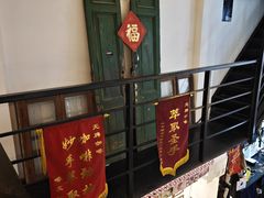 -无牌咖啡&酒馆